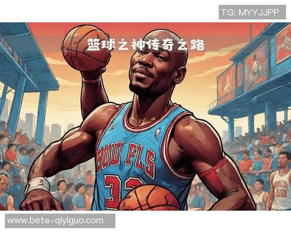 南洋篮球明星的崛起与发展探索：从草根到国际舞台的传奇之路