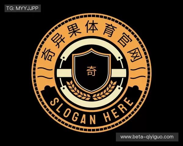 发现奇异果体育